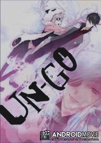 Ан-го / Un-Go