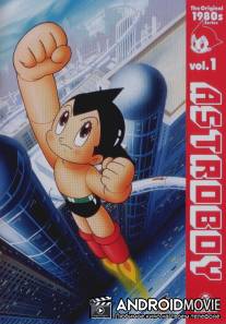 Астробой / Shin Tetsuwan Atom