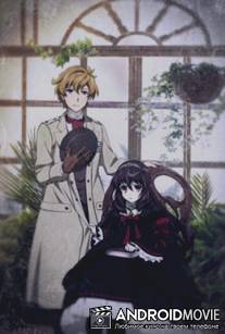 Библиотека Данталиан / Dantalian no Shoka: Ibarahime