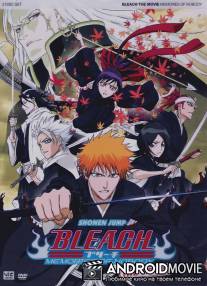 Блич / Bleach: Memories of Nobody