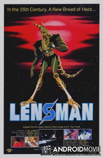 Человек-линза / SF Shinseiki Lensman