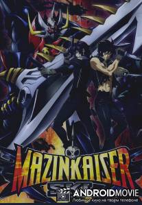 Череп Мезинкайзера / Mazinkaizer SKL