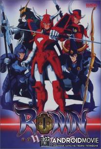Чудотворные рыцари / Yoroiden Samurai Troopers
