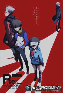 Детективное агенство Хаматора / Hamatora the Animation