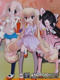Детское время / Kodomo no jikan