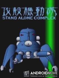 Дни Татиком / Tachikoma na hibi