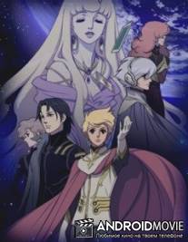 Достичь Терры / Terra e...