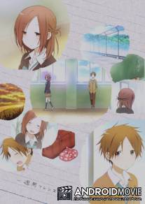 Друзья на неделю / Isshuukan Friends