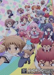 Дурак, тест и призванные существа 2 / Baka to Test to Shokanju Ni!