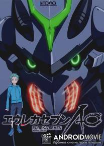 Эврика 7: Астральный океан / Eureka Seven: Ao