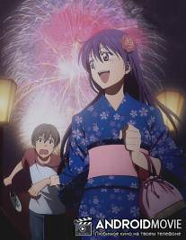 Город, в котором ты живешь / Kimi no Iru Machi