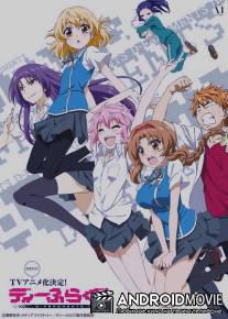 Игроделы / D-Frag!