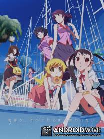 Истории: Сезон второй / Monogatari Series: Second Season