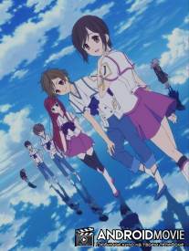 Из Нового света / Shin Sekai Yori
