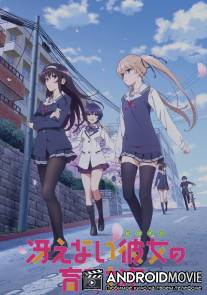 Как создать из обычной девушки героиню / Saenai Heroine No Sodatekata