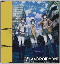 Коппелион / Coppelion