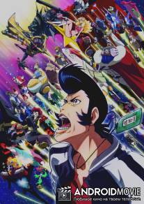 Космический Денди / Space Dandy