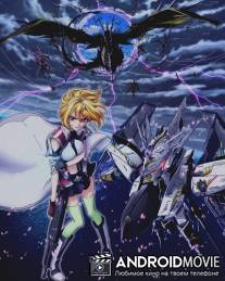 Крест Анжи: Танец ангела с драконом / Cross Ange: Tenshi to Ryuu no Rondo
