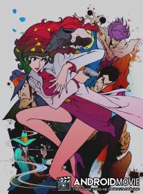 Люпен III: Женщина по имени Фуджико Минэ / Lupin the Third: A Woman Called Fujiko Mine
