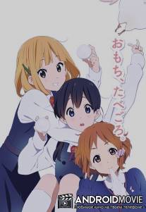 Магазинчик Тамако / Tamako Market