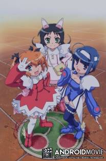 Небесные воровки, близняшки-ангелочки: Мерцающий рай / Kaitou Tenshi Twin Angel: Kyun Kyun Tokimeki Paradise!!