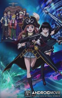Первоклассные космические пираты / Moretsu Pirates