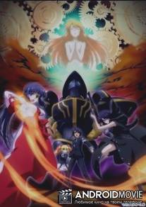 Плач Асуры / Asura kurain