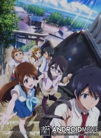 По ту сторону стекла / Glasslip