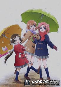 Помолвлена с незнакомцем / Mikakunin de Shinkoukei