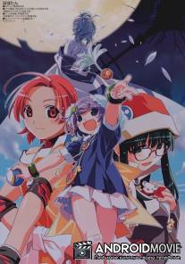 Попотан / Popotan