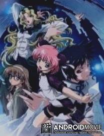 Прочти или умри / R.O.D the TV