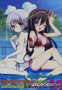 Проклятие мультивыбора превратило мою жизнь в ад / Ore no Nounai Sentakushi ga, Gakuen Love Comedy wo Zenryoku de Jama Shiteiru