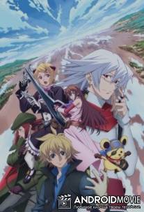 Разрушение мира / Warudo disutorakushon: Sekai bokumetsu no rokunin