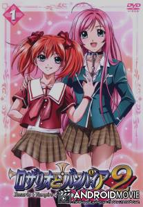 Розарио + Вампир 2 / Rosario to Vampire Capu2