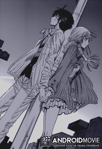 Щель / Nozoki Ana