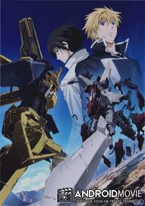 Сломанный меч 3 / Gekijouban Bureiku bureido Daisanshou: Kyoujin no kizu