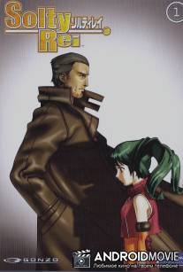 Солти Рэй / SoltyRei