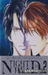 Сумеречный разум: Рождение / Night Head Genesis