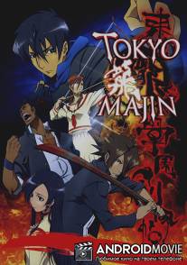 Токийская школа истребителей нечисти / Tokyo Majin Gakuen Kenpucho To