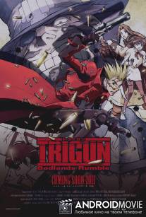 Триган: Переполох в Пустошах / Trigun: Badlands Rumble