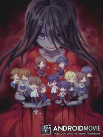 Вечеринка мёртвых: Истязаемые души / Corpse Party: Tortured Souls