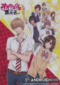 Волчица и чёрный принц / Ookami Shoujo to Kuro Ouji