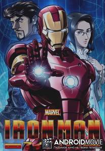Железный человек / Iron Man
