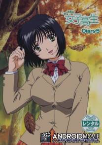 Жена-школьница / Oku sama ha joshi kosei