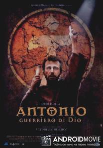 Антонио: Воин Божий / Antonio guerriero di Dio