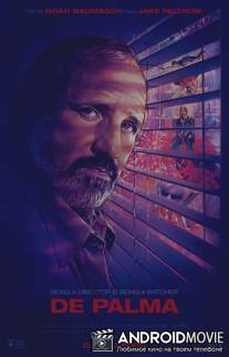Де Пальма / De Palma