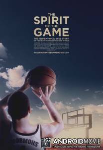 Дух игры / The Spirit of the Game