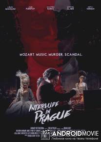 Интерлюдия в Праге / Interlude in Prague