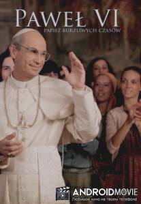 Папа Павел VI - неспокойные времена / Paolo VI - Il Papa nella tempesta