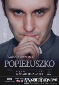 Попелушко: Свобода внутри нас / Popieluszko. Wolnosc jest w nas